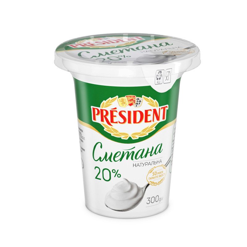 Сметана PRESIDENT стакан пластиковий, 20%, 300г